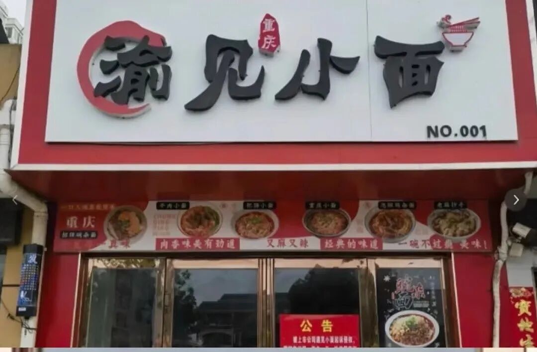 “背后空无一人”的LV,这次中国人彻底不买账了(组图) - 21