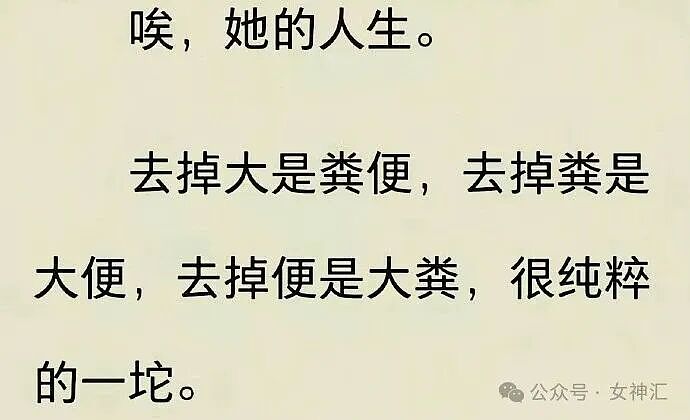 “这腿P完有2米吧!?”网红失败美腿照被当成揭穿?哈哈哈太刺激! - 57