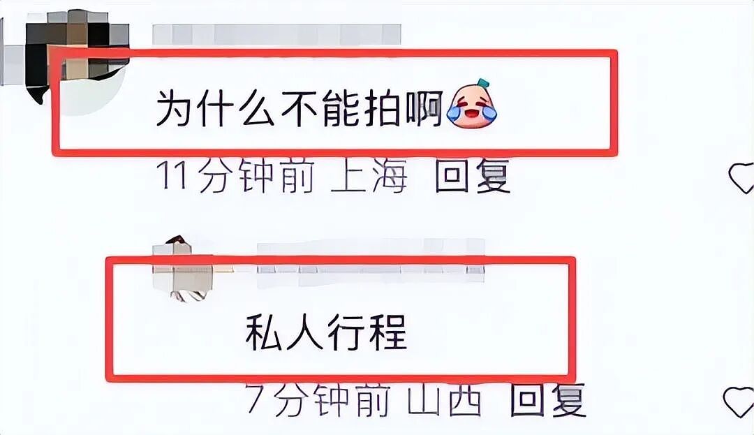 飞机上偶遇胡歌夫妇，全网替他们赶人：这届网友，护短护出了新高度（组图） - 9