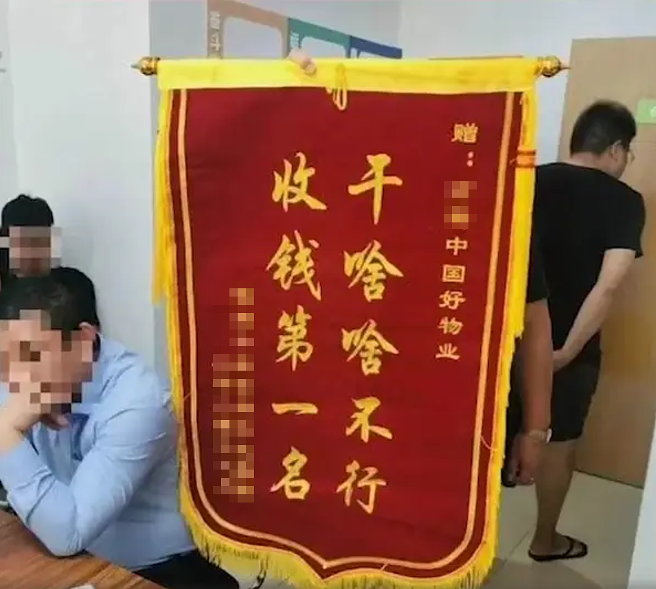 物业撤离潮来临，以前死活不走，现在主动逃跑？（组图） - 3