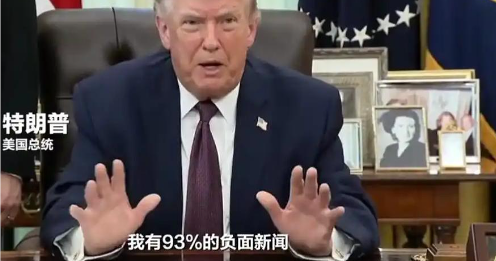 特朗普开始大清洗!90后美女秘书也要被炒了?狂拍马屁保命(组图) - 2