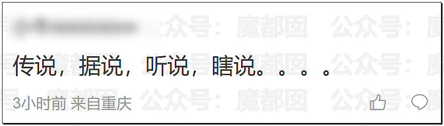 炸裂！表妹哺乳期出G已婚表哥，8年妻子竟默许，完整版监控曝光！（组图） - 8
