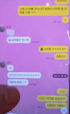 韩网怒！消防长官多次逼迫女消防员陪酒，她绝望自杀年仅28岁（组图） - 8