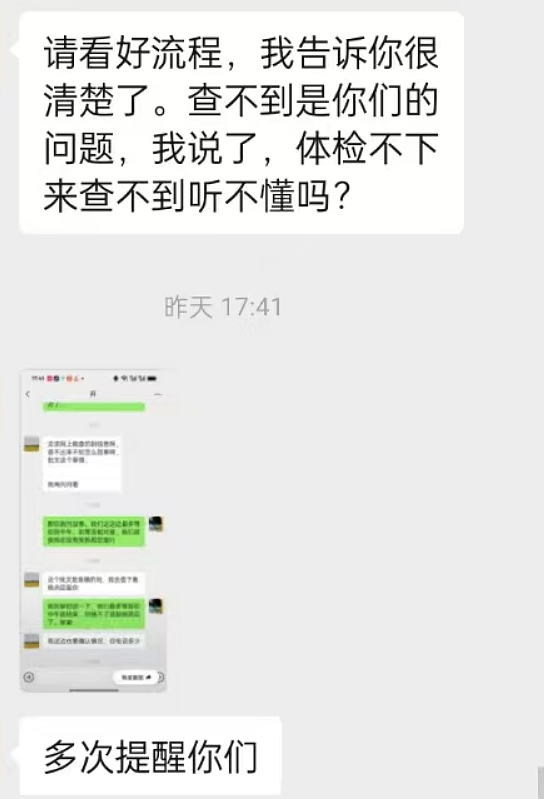 中国男子花5500来新加坡打工,中介造假人力部批文后“消失”最终…(组图) - 18