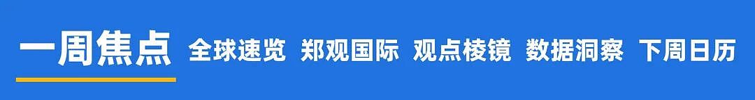 API账单“高过全员工资”，海外企业加速拥抱中国大模型 - 1