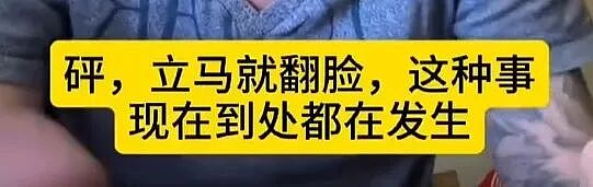 华人控诉“印度式上位”,一个视频引爆舆论!“爬到你头上立刻翻脸”(组图) - 14