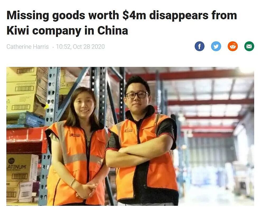 430万货物在中国“消失”后:新西兰华人公司违规被追责,罚款超百万(组图) - 5