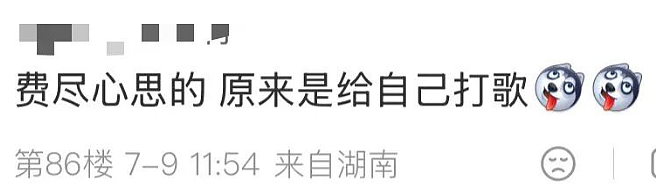 陈翔深夜破防发微博引热议，8年前的出轨旧瓜，又被扒得明明白白 - 5