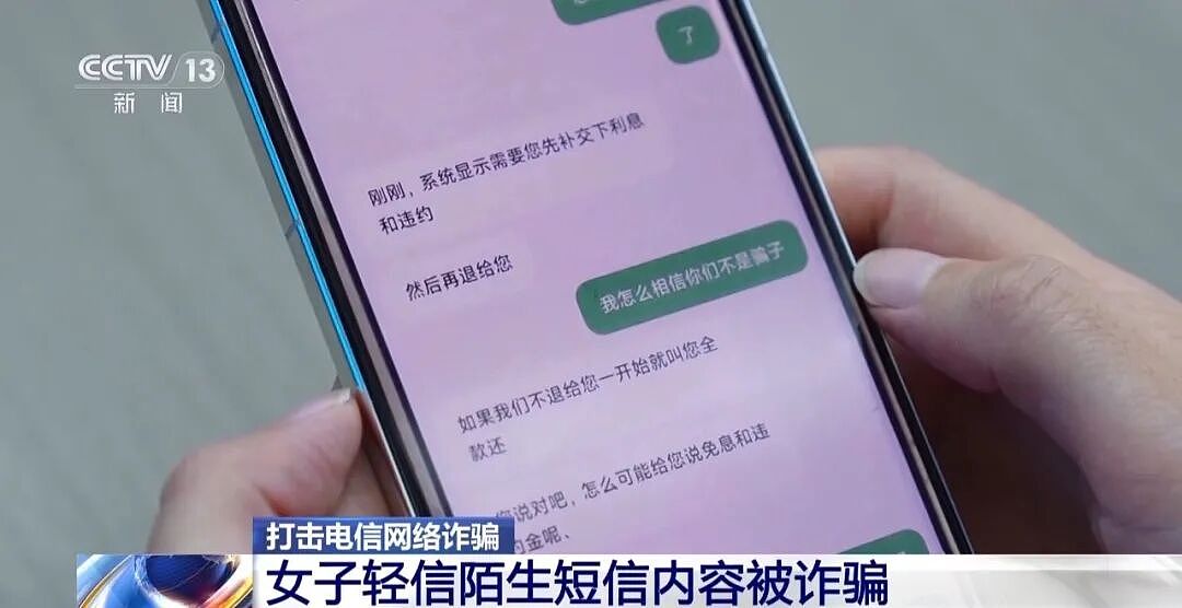 从境外遥控境内手机发送诈骗短信，电诈分子又有新花招！有人想赚“外快”出借手机卡，沦为电诈“工具人”（组图） - 2