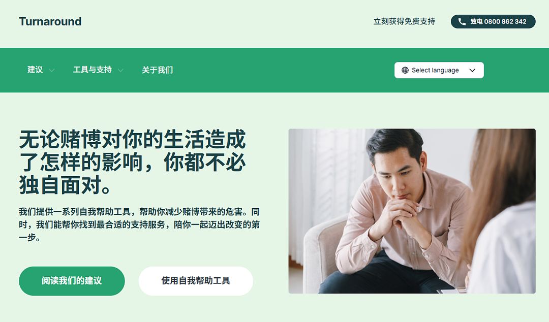 女儿消失了整整七天!新西兰华人妈妈:“我心脏病都快犯了”(组图) - 9