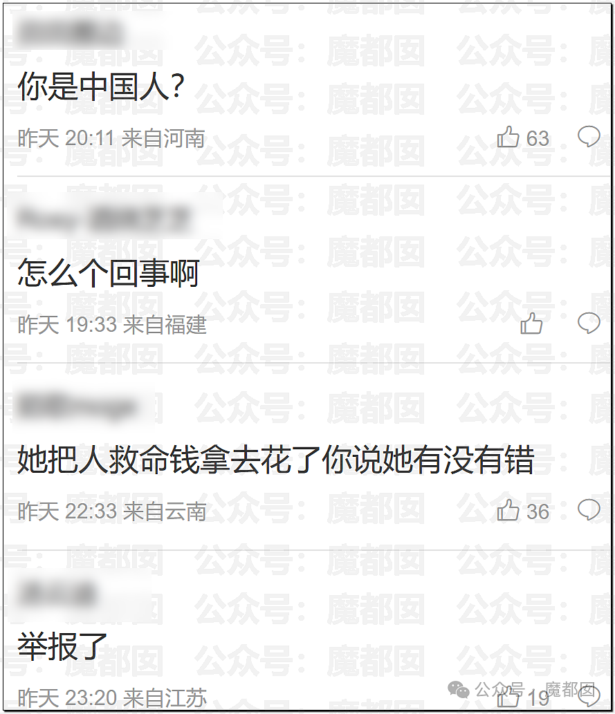 热搜破亿！曲婉婷自曝得乳腺癌，被迫切除一侧乳房（组图） - 43