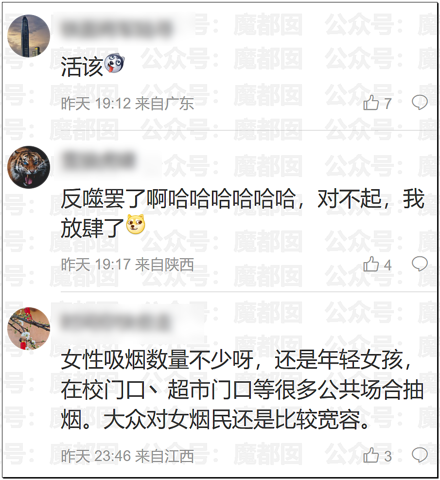 疯传!疑似身穿中学校服小女生和成年男性地铁激吻引发质疑 - 35