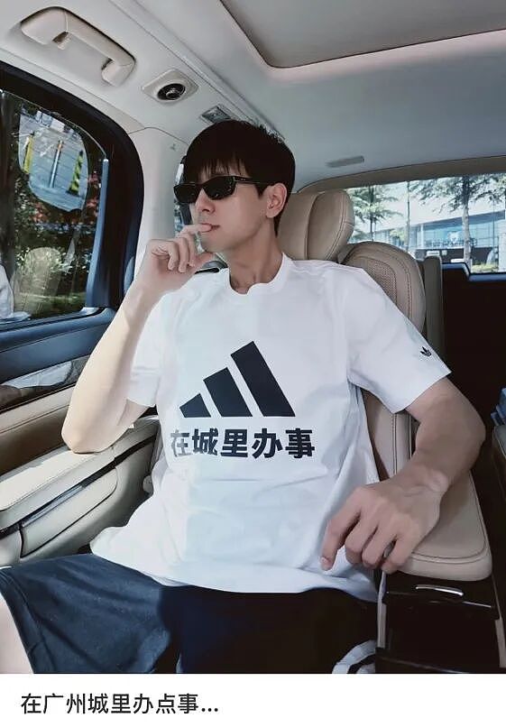 “进城办事”火了！阿迪官方接梗造爆款，定制T恤订单暴增4倍（组图） - 5