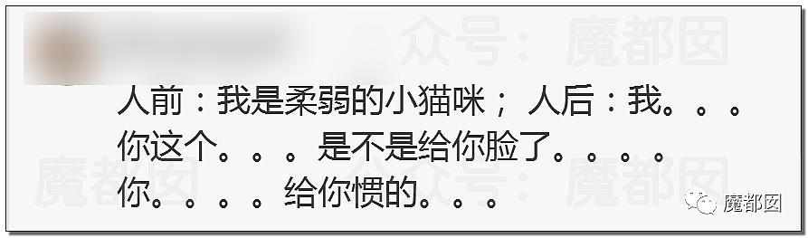 震撼！九成美爆田栩宁X照+陈露攻击霍尊引出5年前那段秘辛（组图） - 174