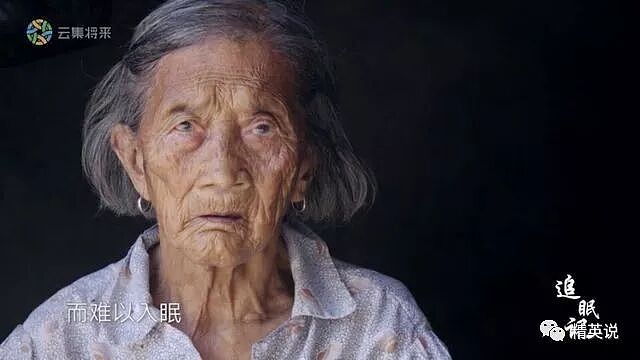 张雪峰猝然离世：用睡眠换明天的背后，为什么「猝死」的年轻人越来越多？ - 34