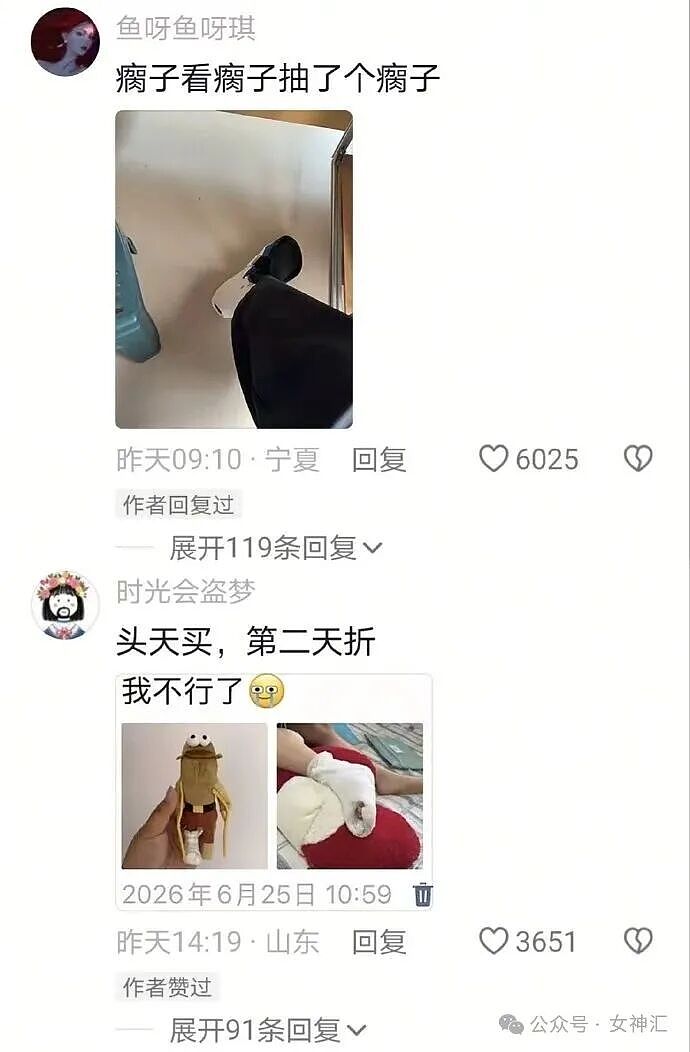 男朋友跑去纹身，结果我把他照片发网上..?网友笑疯：成了LV真皮人? - 23
