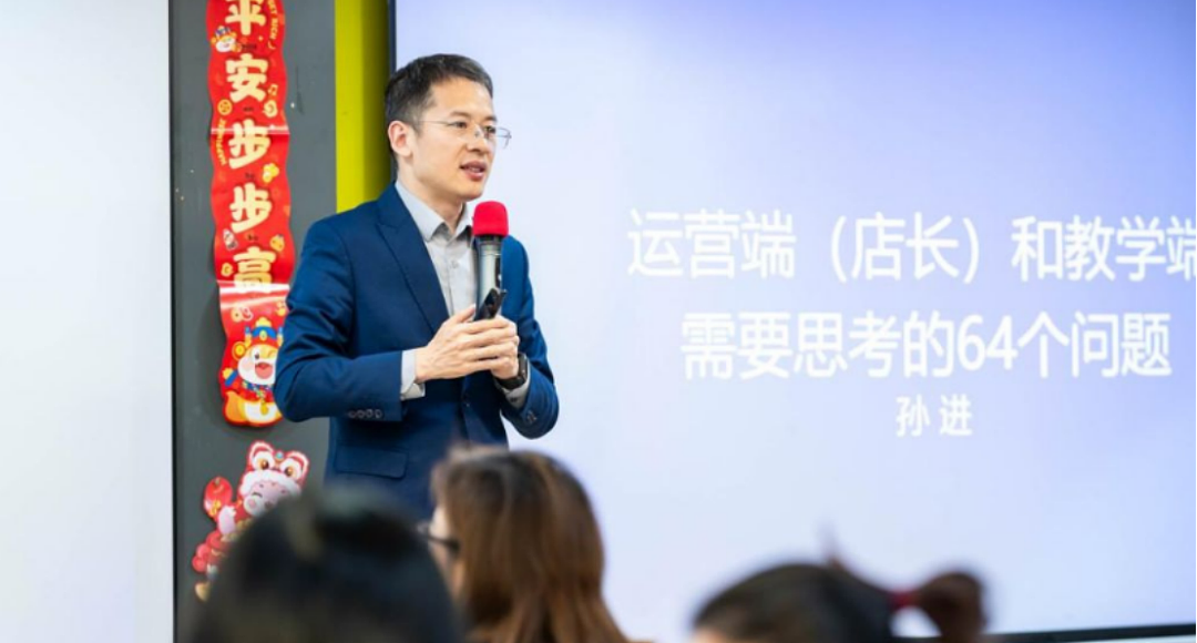 东方甄选“大地震”:F4全员离场,俞敏洪的直播帝国何去何从?(组图) - 3