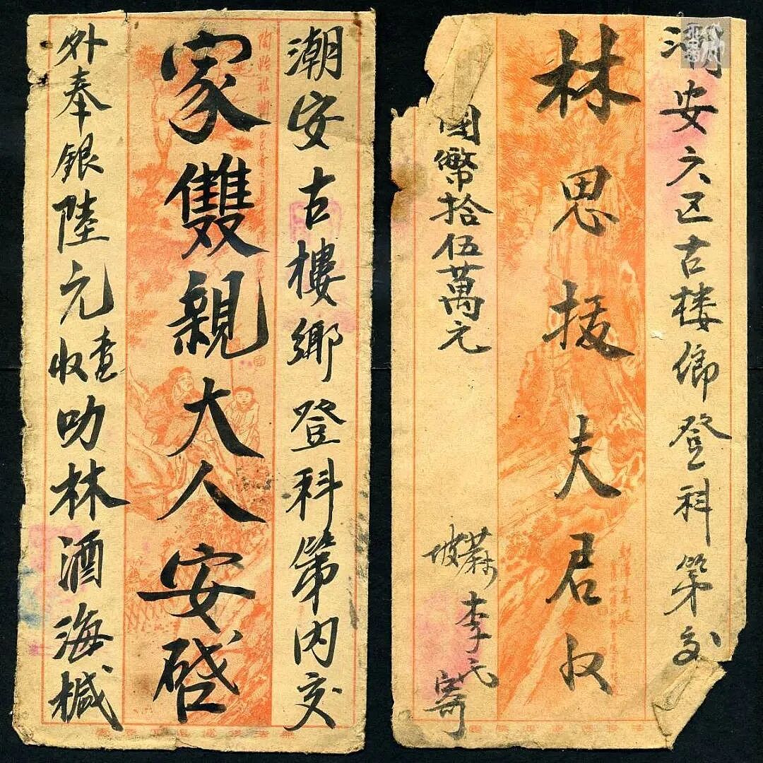 全网爆哭,看哭数亿人!《给阿嬷的情书》大爆,说出了海外华人的心事... - 4