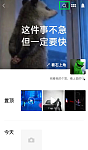 微信官宣新功能