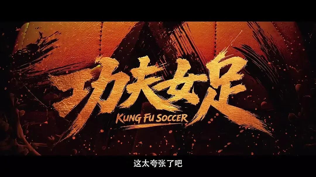 64岁的周星驰,又要“晚节不保”了 - 10