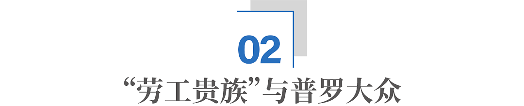 AI热钱涌进台湾，但大部分普通人为什么越忙越穷？ - 4
