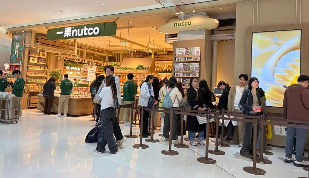 2026最“暴利”零食店,困在商场B1 - 2