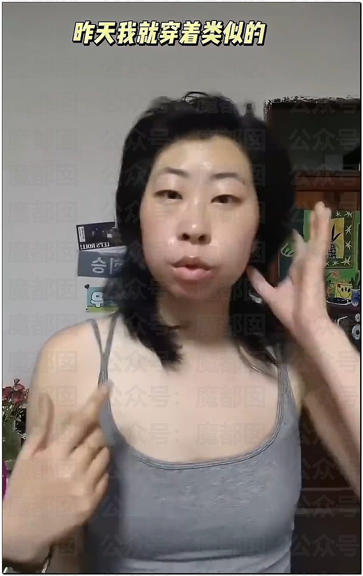 女性何时才能穿衣自由？美女自曝穿吊带出门遭遇大量不友善目光（组图） - 51