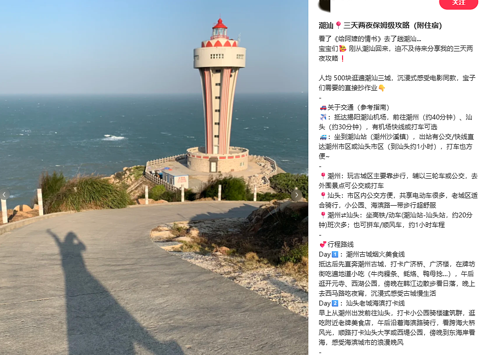 新加坡掀起中国“避暑”旅游热潮!赴华机票销售额暴涨1240% - 7