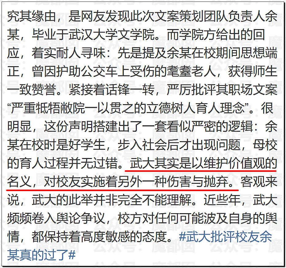 女性何时才能穿衣自由？美女自曝穿吊带出门遭遇大量不友善目光（组图） - 16