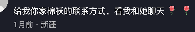 “小棉袄”成恋童癖暗语？国内曝“互换女儿”群组，网友怒！ - 13