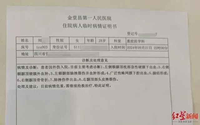 照顾植物人女友2年的深情网红，一直没说过，人是他摔的…（组图） - 2