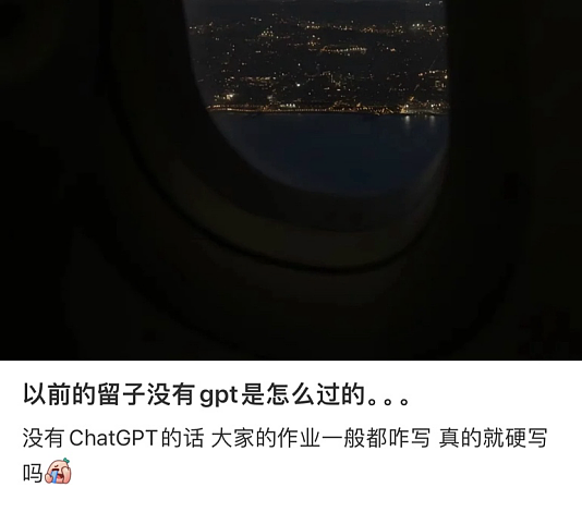 留学生苦AI久矣!AI学术不端指控已成留学生毕业难题(组图) - 2
