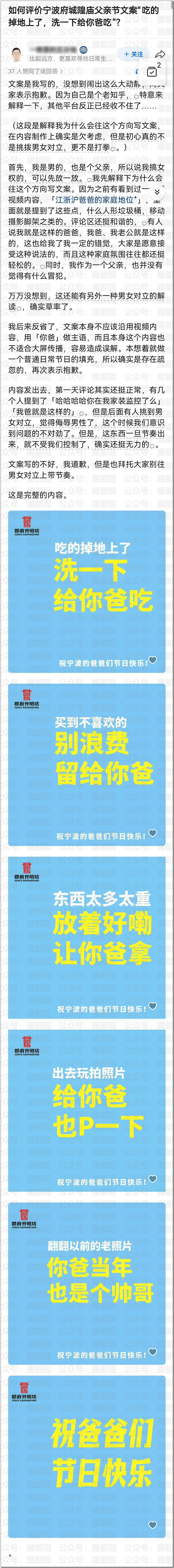 为何陶喆某个词发音让很多男性瞬间亢奋+雄风再起+跃跃欲试？ - 15