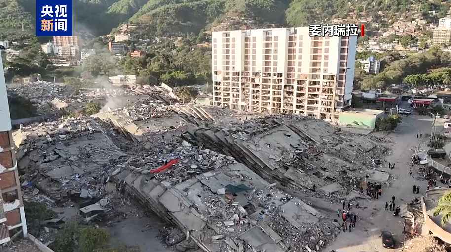 已致2595人死亡,委内瑞拉震区几乎所有官员都已遇难!一男子被困8天后获救(组图) - 2