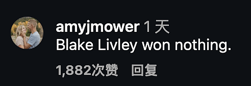 好莱坞狗血官司终于撕完？！贾斯汀被判支付反诉案律师费，布莱克方公关文显摆