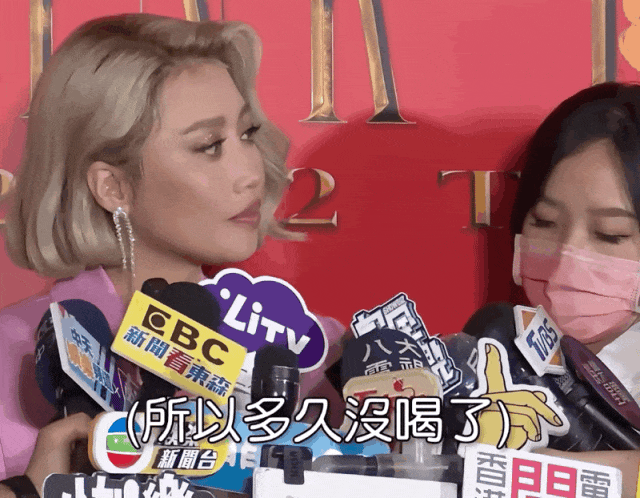 42岁天后“现场翻车”狂圈500W粉，网友：一点都不意外…… - 11