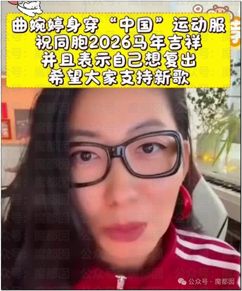 热搜破亿！曲婉婷自曝得乳腺癌，被迫切除一侧乳房（组图） - 36