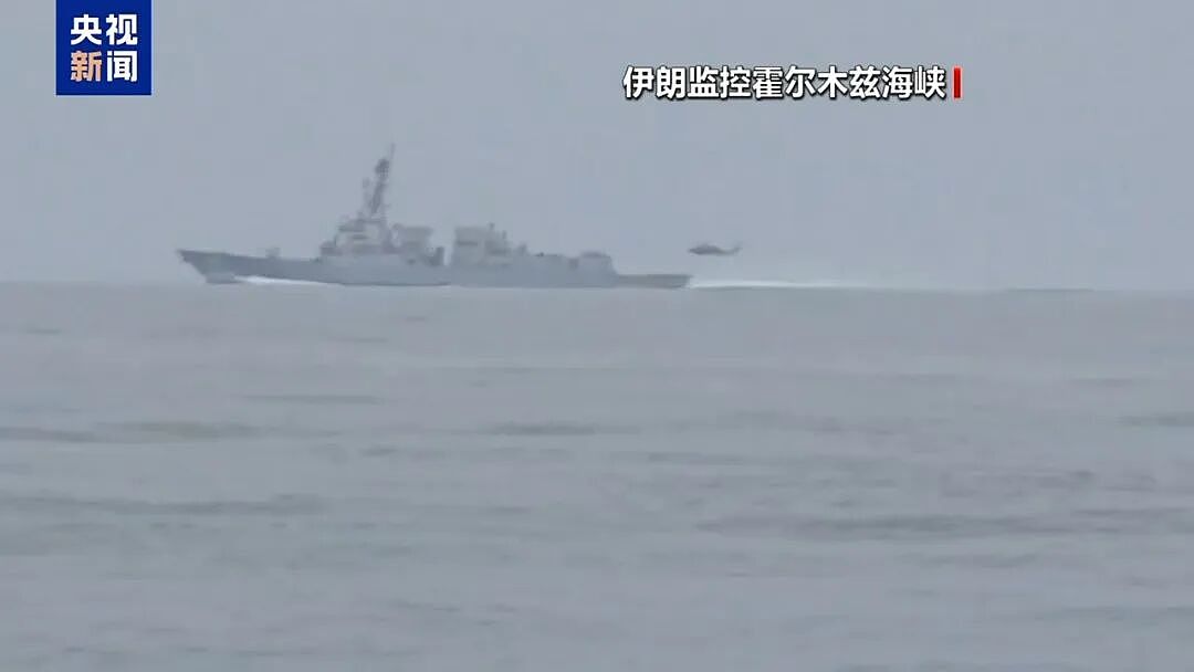 以色列高官:美伊协议管不到以色列,不会撤出已占领土!特朗普批评内塔尼亚胡干扰美伊谈判,中方回应 - 2