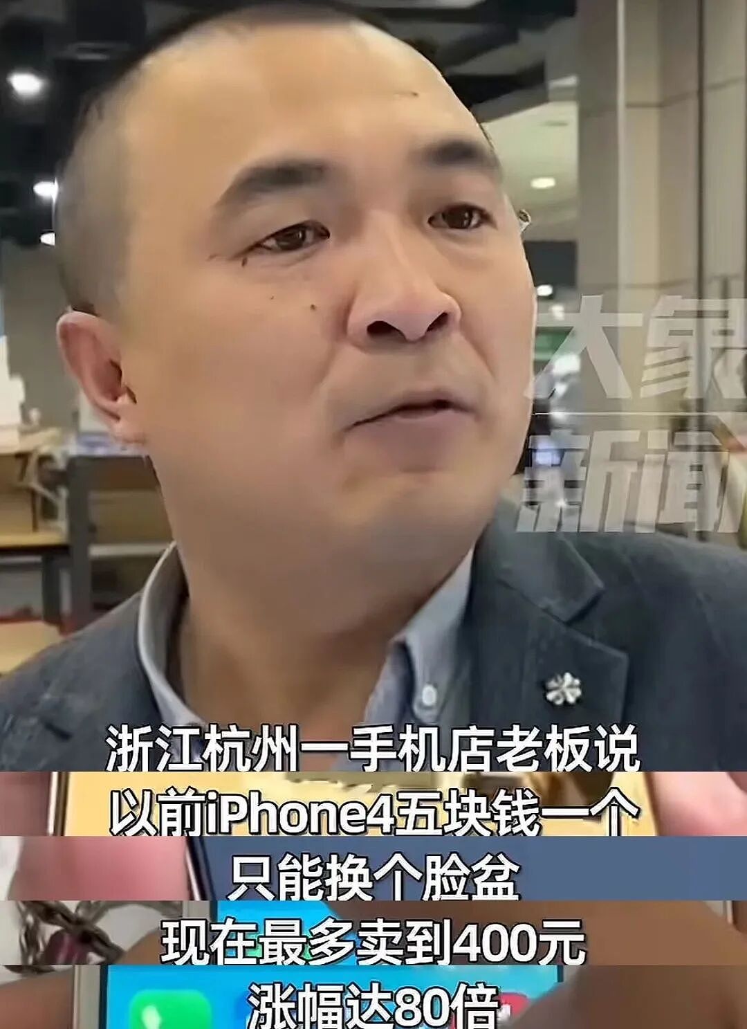 年轻人不要的“电子垃圾”，带火这门暴利生意（组图） - 10