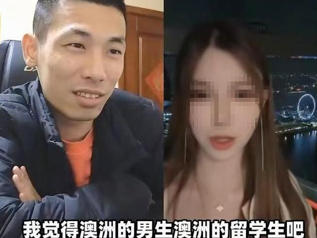 大瓜！留澳中国女生“口嗨”炫耀非裔男友，被网友深扒后光速翻车，剧情超狗血（组图） - 17