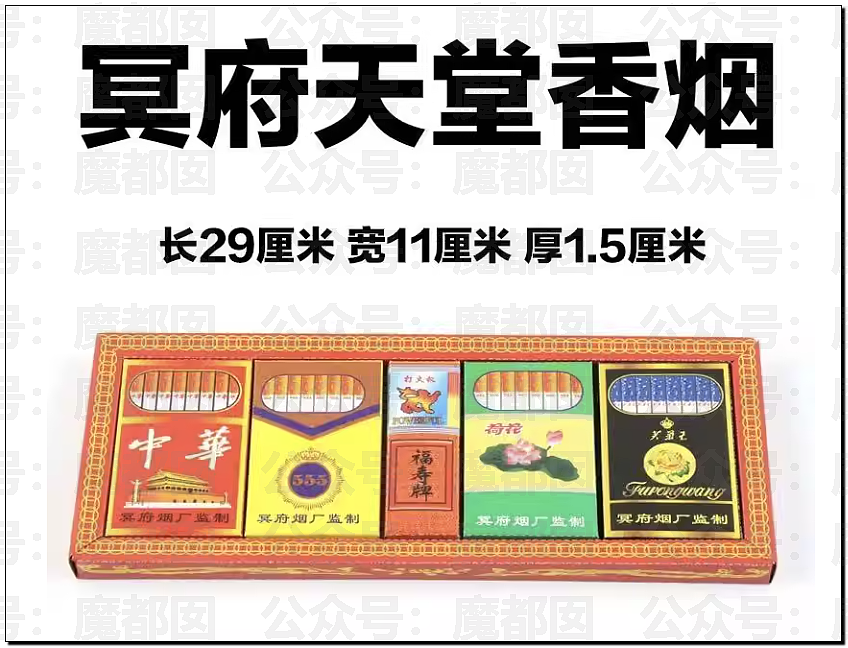 震撼!价值百万奔驰S450真车陪葬轰动全网!盖红布有何说法?(组图) - 9