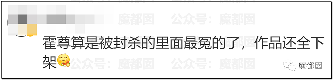 震撼！九成美爆田栩宁X照+陈露攻击霍尊引出5年前那段秘辛（组图） - 211
