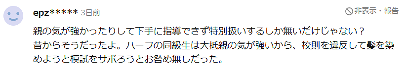 日本10岁小学生辣妹公开择偶标准:年薪1500万,帅过赤西仁?!妹妹是真敢想啊…(组图) - 19