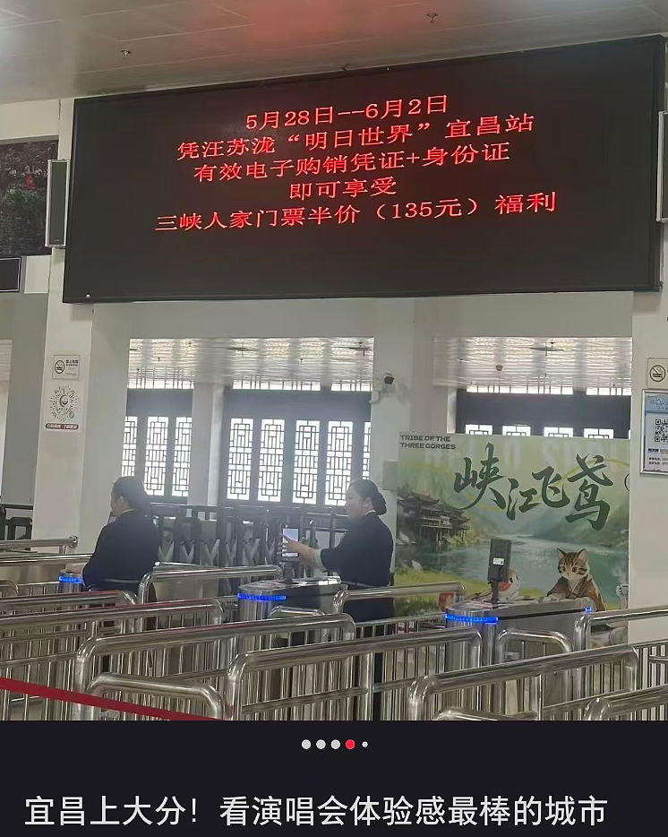 3天吸金20亿:明星开演唱会,终于惹急普通人(组图) - 19