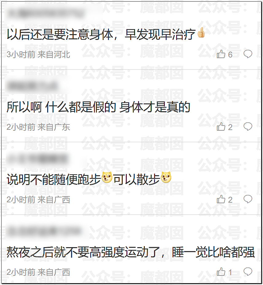 唏嘘!张雪峰去世真相+遗嘱公布!巨额财产受益人竟然是她?(组图) - 18