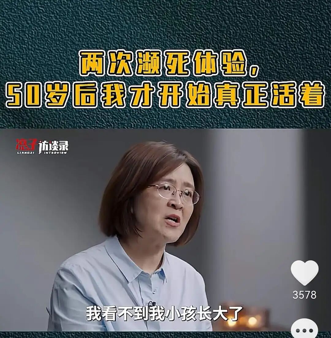 杜素娟:我曾把女儿逼到想死,如今却成了千万年轻人的“互联网妈妈” - 9