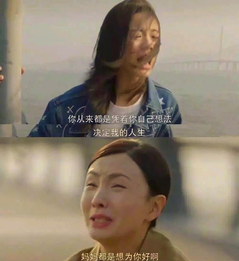一个高考状元的崩塌：全职陪读18年，女儿进了精神科（组图） - 14