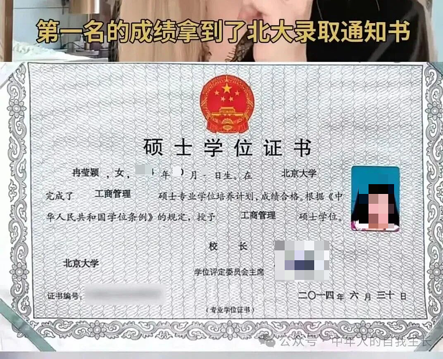 亏光2亿卖惨求生, 拳王夫妻“一夜返贫”！人到中年最忌讳什么？（组图） - 7