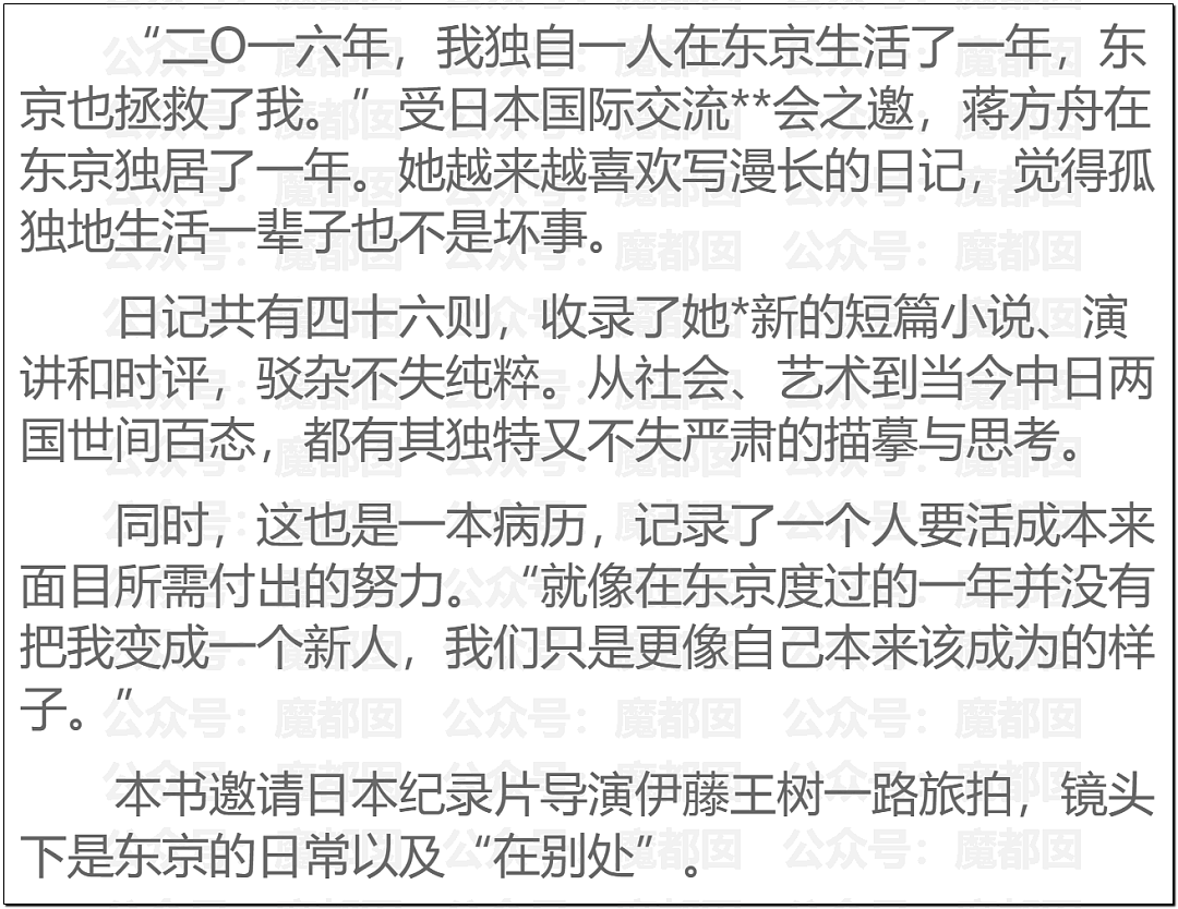 疯传!疑似身穿中学校服小女生和成年男性地铁激吻引发质疑 - 14