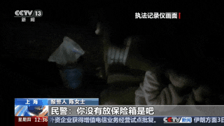男子被辞退10个月不敢告诉家人，跟风炒股亏光夫妻十几年积蓄（组图） - 3